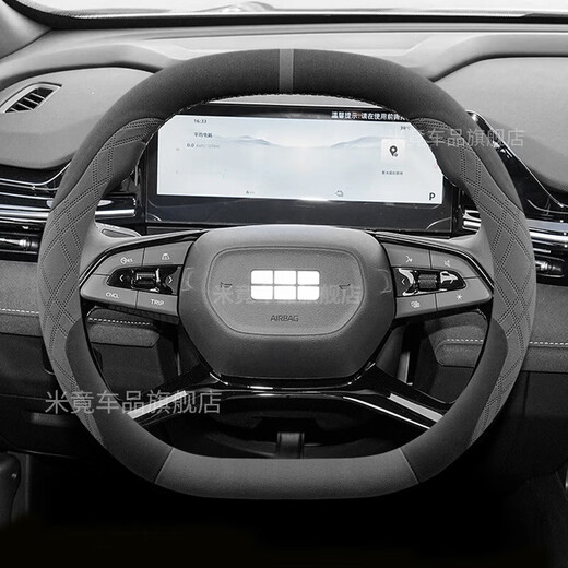 2025 Geely fourth-generation Boyue L steering wheel cover, suede velvet Boyue cool Galaxy L7/L6 handlebar cover, fourth-generation Boyue L-double D type, black orange, four-season suede model, Geely Boyue L