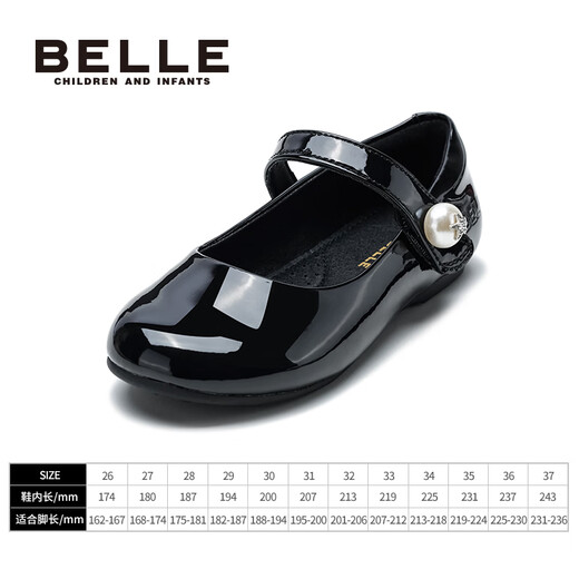 Belle Children's Shoes Children's Black Leather Shoes Girls Performance Shoes Spring and Autumn Soft Soled Student Shoes Casual Shoes Black 32