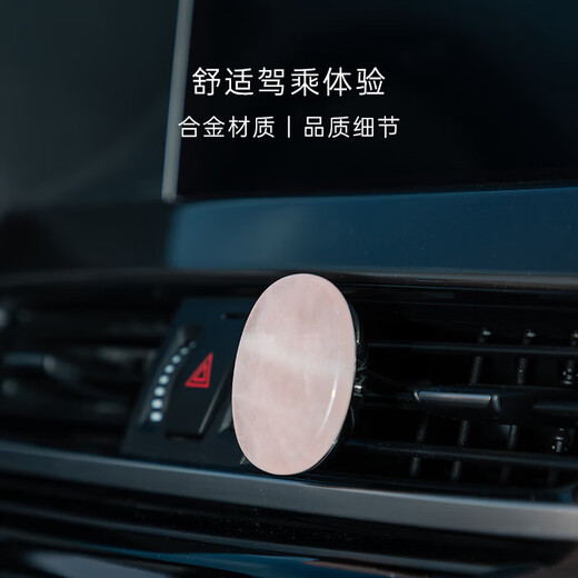 Jupiter & Venus Car Fragrance Air Diffuser Solid Car Fragrance Long-lasting Fragrance New Car Gift for Friends Birthday Souvenir Pink Quartz (Ebony Rose) 20g