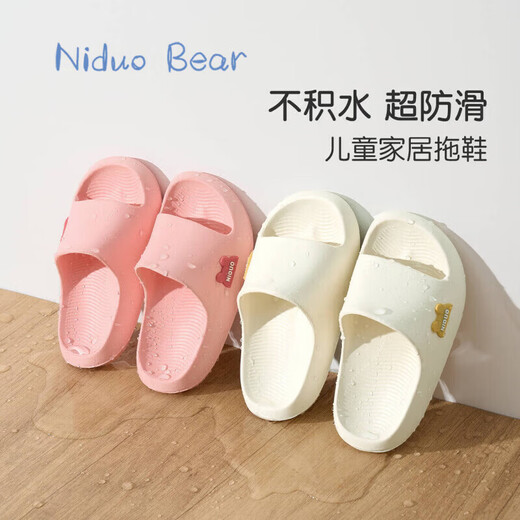 Nido Bear children's slippers summer home shoes boys and girls non-slip baby slippers children's sandals off-white single layer 20 inner length