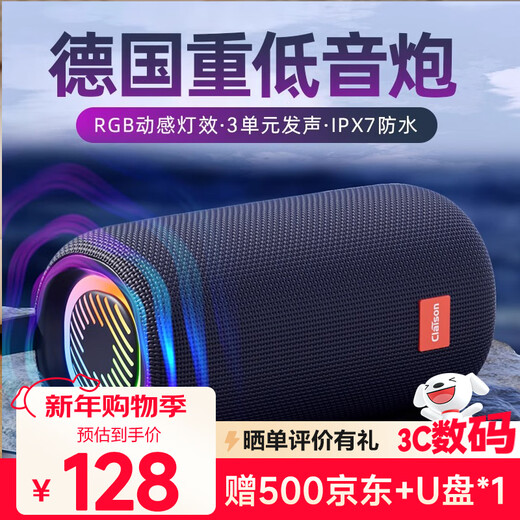 CLAISONT65 Wireless Bluetooth Speaker Sound of Berlin Outdoor Portable Subwoofer Desktop Speaker Camping Speaker Square Dance High-Quality Gift Small Speaker Midnight Blue