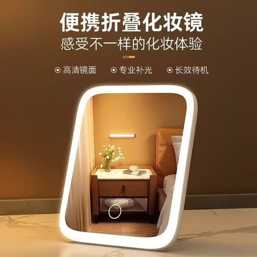 Smart portable flat vanity mirror desktop 360-degree supplementary light flat mirror desktop led vanity mirror with light mirror beauty device random color three-level color change + long press to adjust brightness