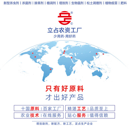 Li accounts for 25% paclobutrazol, lychee tree shoot control, flower promotion, fruit setting rate, quality improvement plant growth regulator 1000g