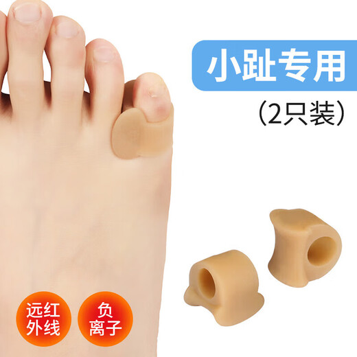 Universal toe separator, little toe separator, little toe separator protective cover can be worn inside and outside the shoes, toe separator, threaded day and night combination, 2 pieces for day use + 2 pieces for night use