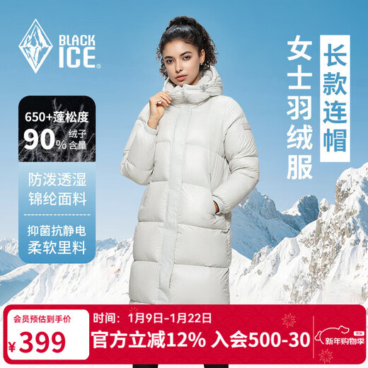 Black Ice Clearance Autumn and Winter Women's Knee-length Duck Down Hooded Lightweight Warm Windproof Down Jacket FAF8961 Off-White M