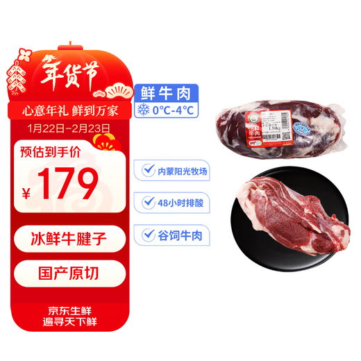Horqin Chilled Beef Domestic Ox Tendon 3Jin Jin is equal to 0.5kg Halal Beef Raw Fresh Meat Straight from the Source Genuinely Cut