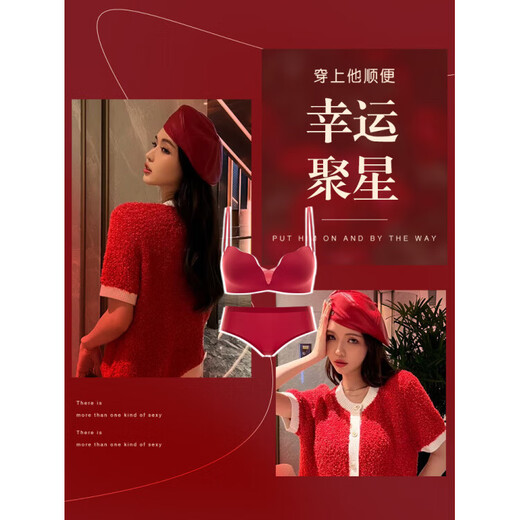 ESSONIO Zodiac Year Red Underwear Set Women's Small Breasts Push Up to Show Bigger Thickening 2026 New Year of the Horse Bra and Panties Bridal Red-Suit-Strengthen Curves 70A/32A (Push-up Model in the Popular Year)