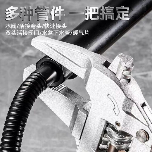 Junior bathroom wrench adjustable wrench large opening sewer pipe faucet repair multi-functional short handle universal wrench