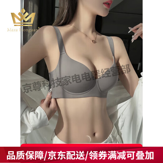 Maza Hongnan big breast slimming underwear for women, summer push-up, auxiliary breast reduction, anti-sagging, large size fat mm seamless shaping, gray - single underwear 75B 34 (top support to prevent sagging)