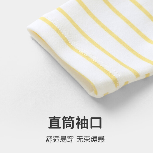 Youqi children's long-sleeved T-shirt spring 2026 new style Western style versatile bottoming shirt for boys and girls baby tops for going out spring striped duck T-shirt 73