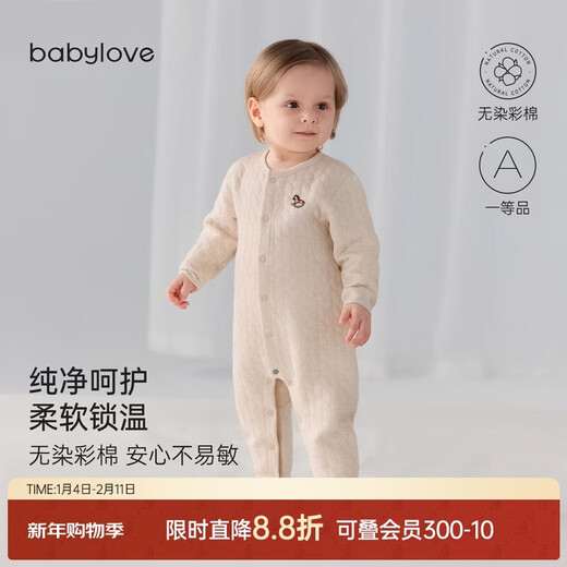 Babylove baby jumpsuit autumn and winter thin quilted sweater crawling clothes for men and women baby warm clothes thickened colorful cotton