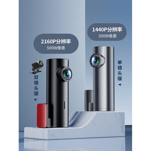 Gongma Volkswagen Sagitar Bora Magotan Tanyue Lavida special car dedicated driving recorder without wiring hidden 1440p mobile phone interconnection + without card official standard dual lens