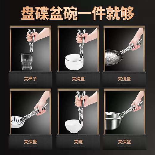 Yusenyi Anti-scalding Clamp Bowl Clamp Steaming Vegetables Steamer Clamp Kitchen Bowl Plate Artifact Plate Lifter 304 Stainless Steel Household (German Reinforced) Universal Anti-scalding Clamp 304 Steel