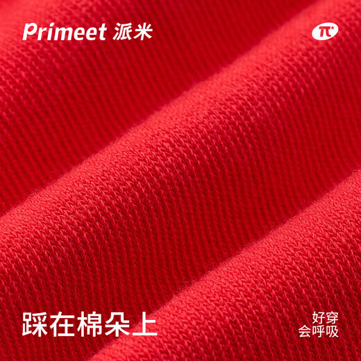 Pami Red Socks Women's Autumn and Winter Mid-Tube Socks Men's Zodiac Year New Year's Year of the Horse 2025 Gifts for Trampling People Small Gift Box Zodiac Horse Zodiac Year Mid-Tube Socks Group A - Pack of 5 pairs One size fits all (suitable for sizes 36-43)