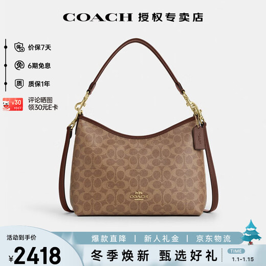 COACH Official Authorized Store Luxury Women's Bag Laurel31 Wandering Bag Hand-held Shoulder Crossbody Gift for Girlfriend CV975IMXHE Dark Khaki