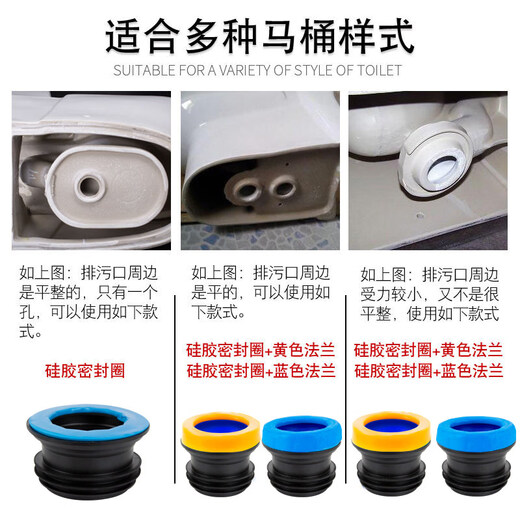 Qiaobole toilet sealing ring flange ring anti-odor thickened toilet seat universal anti-leakage rubber gasket drain accessories classic fifth generation anti-odor sealing ring + accessories gift pack