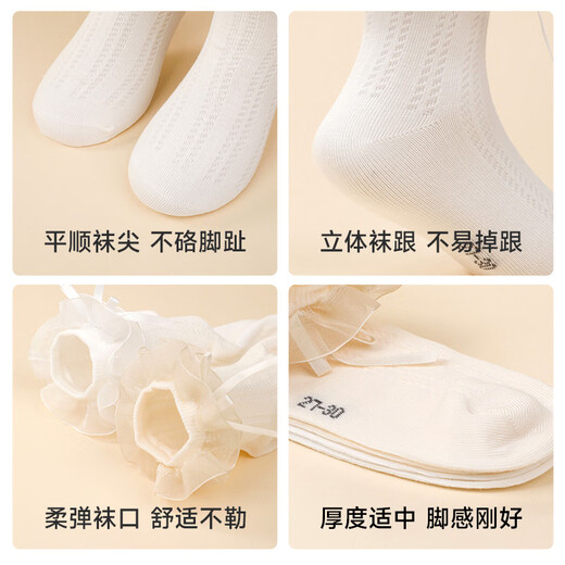 Dr.Kong Dr.Kong Healthy Socks for Baby Girls Sweet 3-8 Years Old Medium Tube Children's Lace Socks White/Apricot 2 Pairs 3-4 Years Old (S) (23-26)