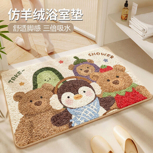 Fantasy bathroom absorbent floor mat door mat bathroom foot mat toilet door carpet TF4830 45cmx70cm water absorbent and non-slip