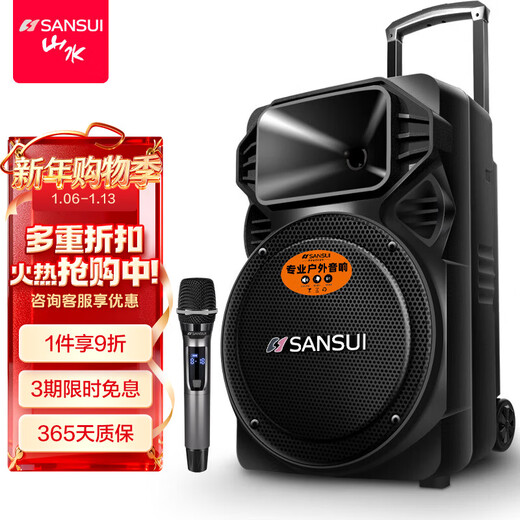 SANSUI A12-66 12-inch Square Dance Speaker Outdoor Karaoke Subwoofer Bluetooth Speaker Portable Karaoke Mobile Stage Trolley Speaker High-Power Amplifier Deluxe Edition (12-inch Subwoofer + Single Microphone)