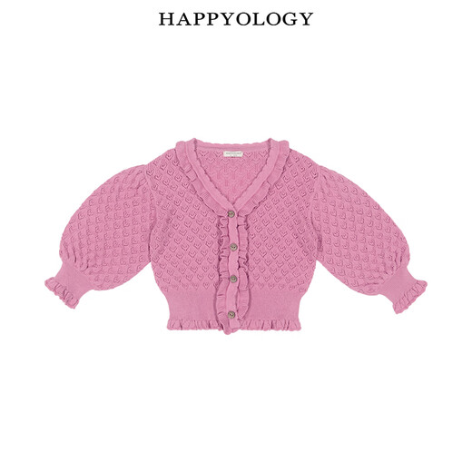 Happyology children's sweater sweater tops girls children's clothing fungus edge woolen cardigan milkweed white 86 (86cm)