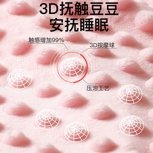 Duolingduo baby pillow 0 to 6 months shaped pillow baby corrects head shape sleeping round head newborn soothing bean pillow winter beige bean velvet cotton shaped pillow solid color 28x20x1