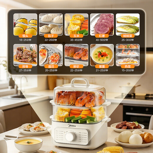 Midea electric steamer, electric cooking pot, electric hot pot, multi-function pot, household electric wok, egg steamer, steamed bun pot, electric hot pot 10.8 liters, three-layer large capacity, multi-purpose pot ZGE2323Z02