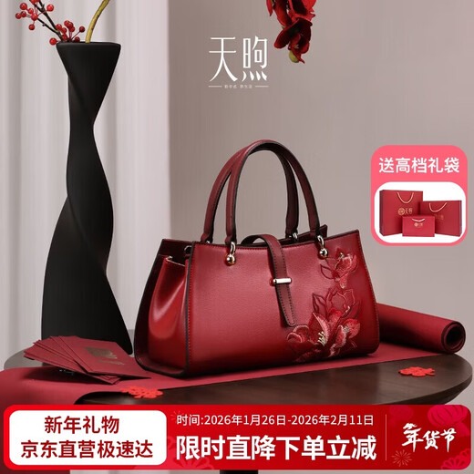 PmSix Women's Bag Mom New Year's Gift for Mother Practical Red Embroidered Handheld Wedding Bag Middle-aged Single Shoulder Crossbody Bag