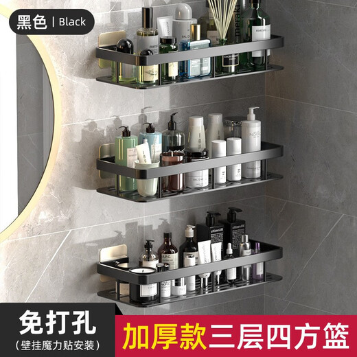 ZHIRAN space aluminum punch-free multi-layer storage rack multi-functional bathroom storage rack kitchen storage rack bathroom single layer - silver rectangular with hook and rod