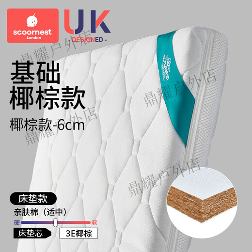 Scoornest baby mattress natural coconut palm newborn children kindergarten special splicing bed mattress latex baby 3E coconut palm classic 120x65