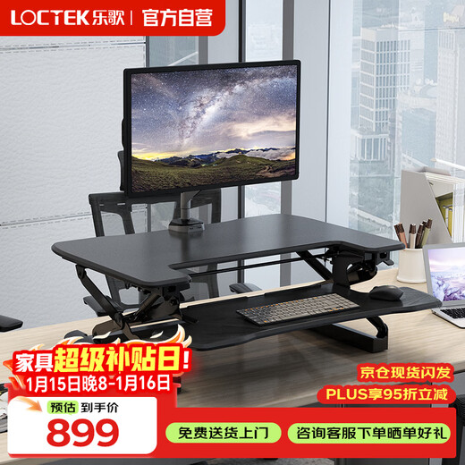 Lege lift table lift table lift computer table standing office lift table home foldable table Yahei