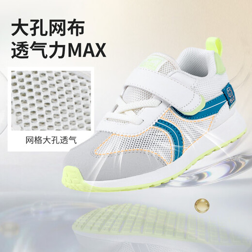 DR KONG spring boys' casual Velcro toddler shoes, comfortable and breathable mesh children's shoes, rice/red/khaki 28, foot length is about 16.9-17.4