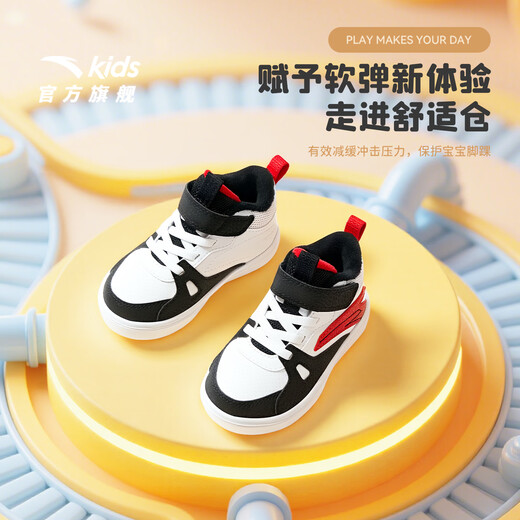 ANTA toddler shoes two cotton shoes autumn and winter for boys and girls plus velvet warm high-top sneakers kindergarten shoes A12540023