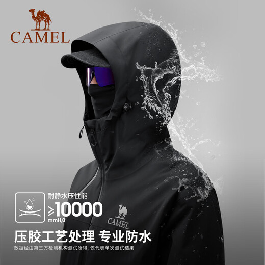 Camel (camello) Chaqueta dura al aire libre para hombres y mujeres con una sola chaqueta a prueba de viento 2024 Nuevo traje de montañismo de otoño [Armadura negra] R727