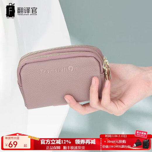 Translator cowhide wallet women's short portable women's wallet clutch bag student coin purse purple