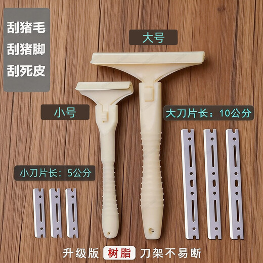 FACE MINI pig skin grease scraping artifact pig light shaving artifact scraping pig skin grease special knife pig skin scraping oil scraping meat skin knife