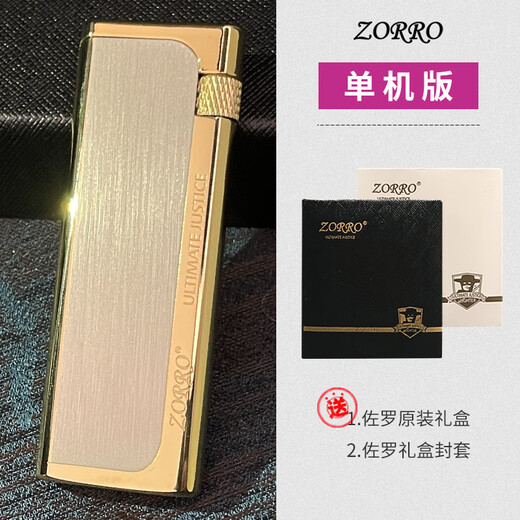 Zorro Side coulissant glissant plus léger, créatif, pratique, compact, 688 Lettrage rétro ultra-mince, cadeau pour petit ami, soie brossée en or