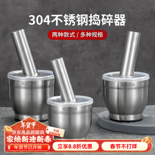 Lanqiou medical grade 316 stainless steel solid garlic masher household grinder masher jar manual garlic masher garlic mortar 316 stainless steel - straight