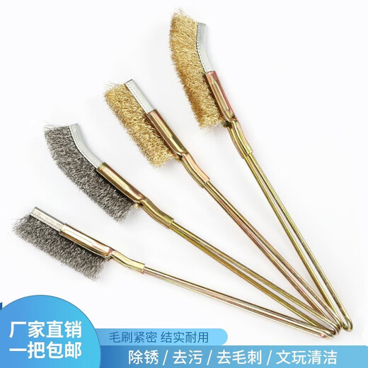 Wire brush with handle, stainless steel wire brush, copper-plated wire wire brush, rust removal, gap groove cleaning, kitchen cleaning brush head, metal handle, copper-plated copper wire brush (straight head)