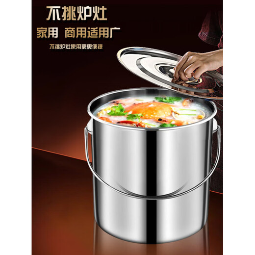 Food grade bucket 304 stainless steel bucket portable kindergarten portable bucket food grade oil bucket soup bucket with lid canteen water storage bucket customization thickened diameter 25 height 40 food grade stainless steel capacity 17 liters