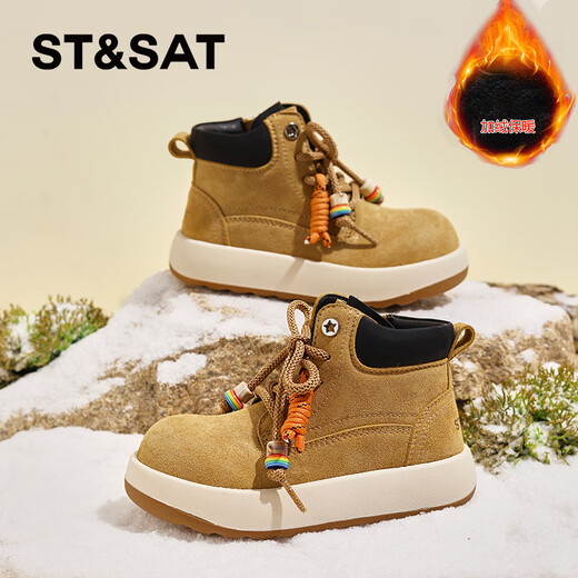 Saturday Star Children's Cotton Boots Girls' Warm Martin Boots 2026 New Big Children's Velvet Outdoor Anti-Slip Leather Boots Sports Cotton Boots Schenbrunn Yellow/Fellow 28 Shoe Inner Length Approximately 18.0cm