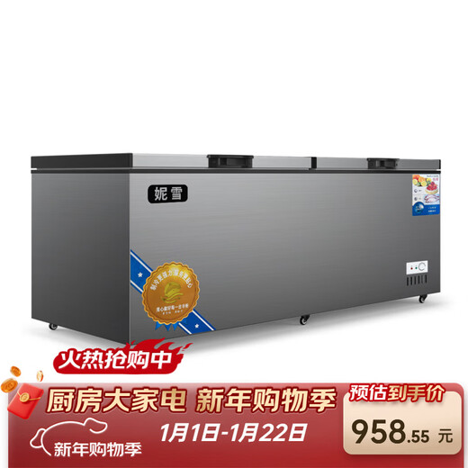 Nixue Freezer Commercial Household Freezer Horizontal Large Capacity Full Freezer Display Cabinet Refrigerated Freezer Large Freezer 688 Dual Temperature Copper Tube-Xingyao Gray Expanded Version Level 1 Energy Consumption