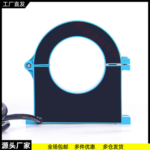 Open current transformer Houde HDELEM100-1500/5A open type CTK25385080 open and close type 100A/200A/5A CTK-50 (hole diameter 50mm)