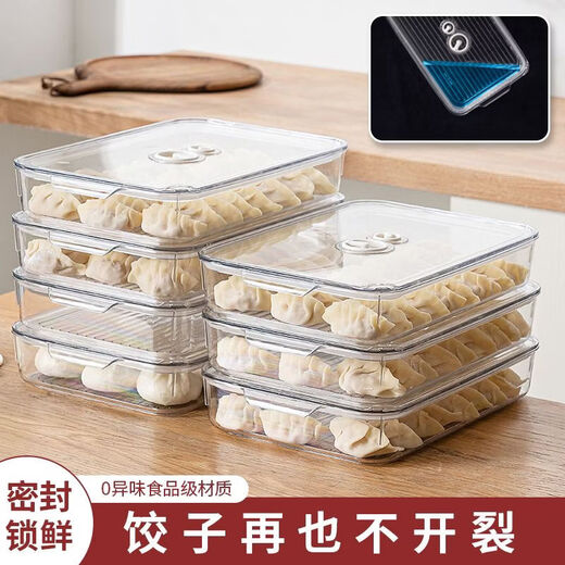 Xinyun Jiameng dumpling storage box for refrigerator freezer box for steamed buns, wontons and dumplings food grade quick-frozen sealed food preservation box sealed fresh dumpling box 2 pack