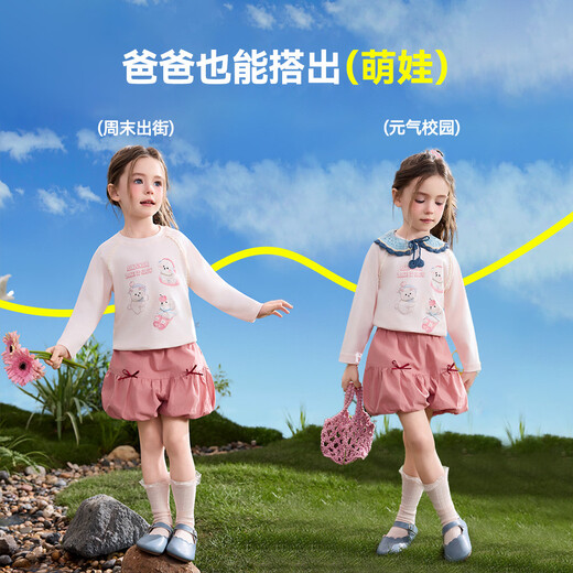 ASK JUNIOR children's long-sleeved T-shirt 2026 spring children's sweet and cute bottoming shirt girls three-dimensional pearl top pink 90