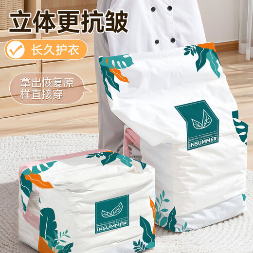 Yonghuan vacuum compression bag storage bag for packaging clothes, quilt bags, universal upgraded press pump hand pump, suitable for 99 air valves