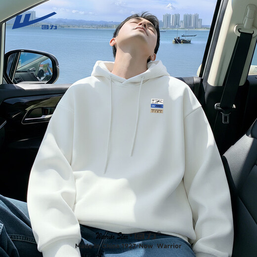 Pull back sweatshirt men's spring and autumn youth hooded heavyweight bottoming shirt men's high-end commuting versatile casual men's jacket white (modern chest label) S /165 (85Jin Jin is equal to 0.5kg -100Jin Jin is equal to 0.5kg)