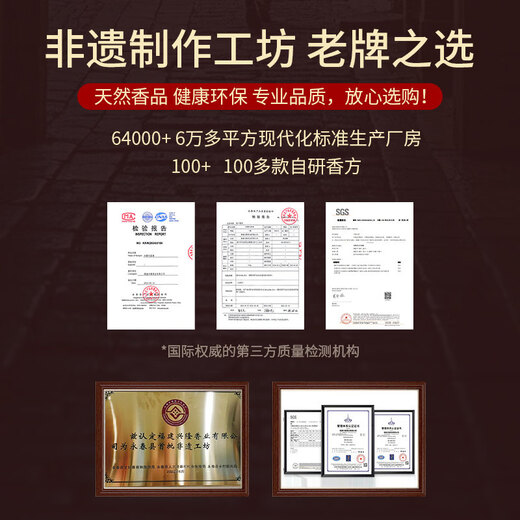 Shantou Lin Village smoke-free household old sandalwood bamboo sticks for Buddha and Guanyin, single barrel 500 pieces, smoke-free sandalwood-.5cm_500g