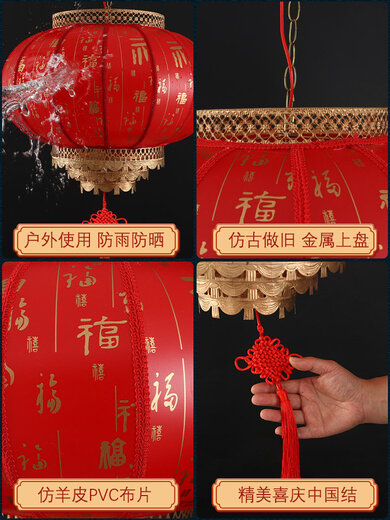 Xushansi New Year sheepskin red lantern 2026 new style blessing outdoor gate New Year decorations housewarming balcony chandelier double layer thickened 40 yuan colorful blessing + wireless photosensitive battery lamp / 1 price