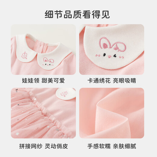 INSBOBO Girls Dress 2026 Spring New Children's Dress Girls Good-looking Princess Dress Western Style Clothes Pink 80