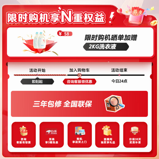 Midea washing machine fully automatic 12kg drum/washer and dryer integrated replacement subsidy trade-in first class energy efficiency 1.1 high washing ratio sterilization and mite removal energy saving net speed washing MD120V36T integrated washing and drying